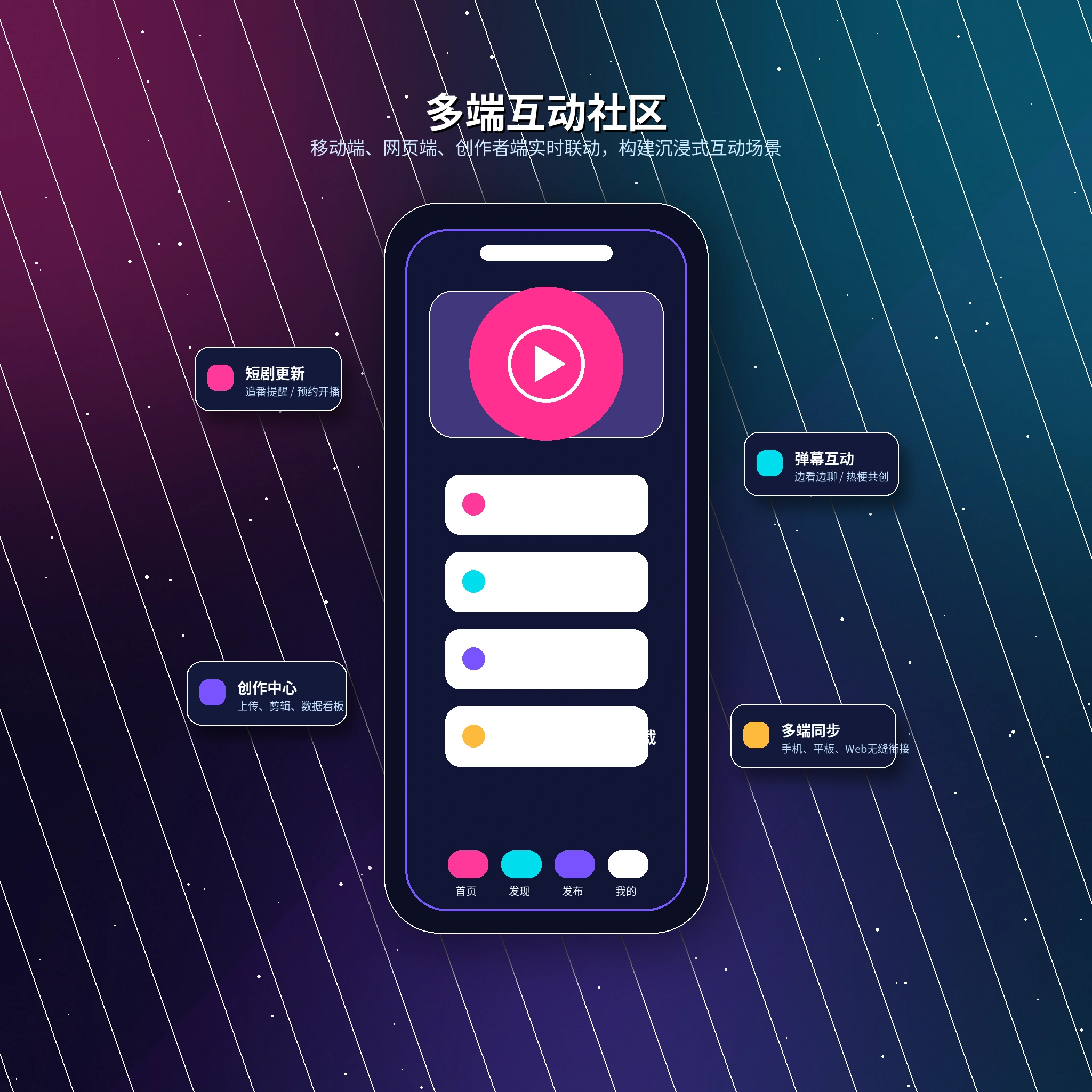 17c移动端APP服务界面